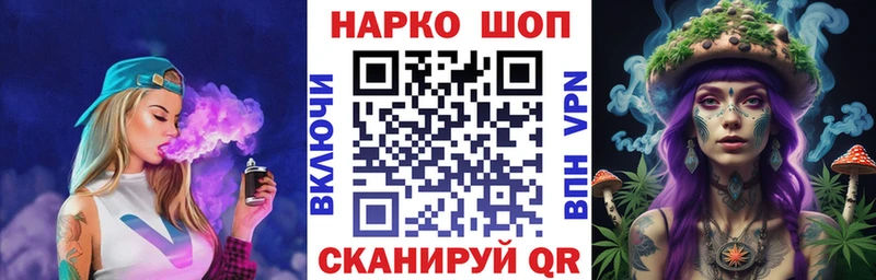 Где купить наркоту Бирюсинск Канабис Меф мяу мяу A PVP ГАШ