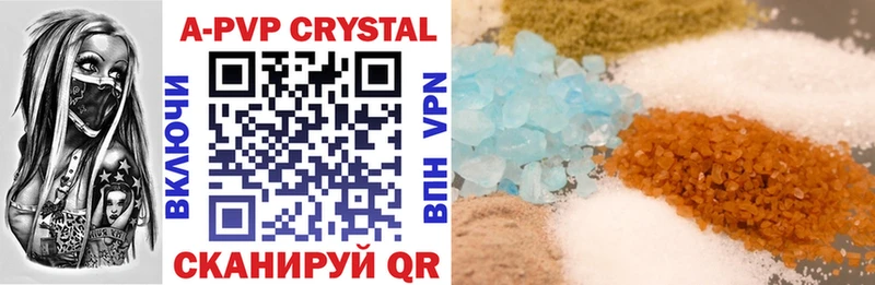 как найти   Бирюсинск  omg вход  Alfa_PVP Crystall 