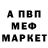 Метадон мёд Serg Vorshev