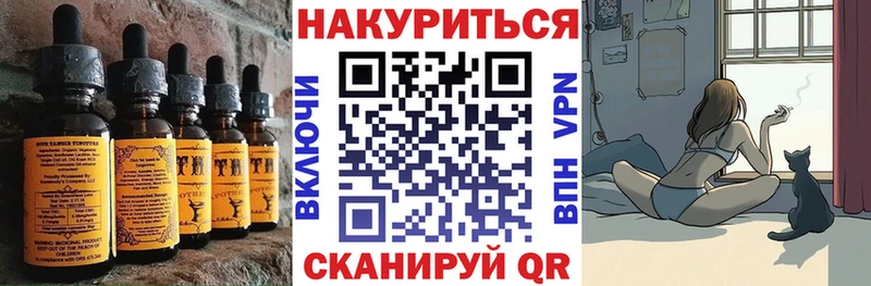 OMG ТОР  где можно купить наркотик  Бирюсинск  Еда ТГК конопля 