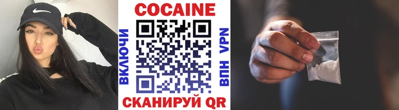 КОКАИН Боливия наркотики Бирюсинск
