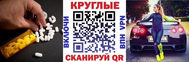 Ecstasy mix  Бирюсинск 