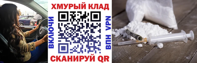 магазин продажи наркотиков  Бирюсинск  ГЕРОИН VHQ 