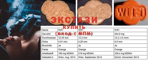 мяу мяу кристалл Белокуриха