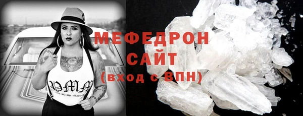 мдма Бикин
