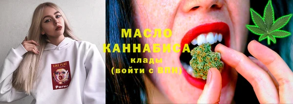 кокаин Беломорск
