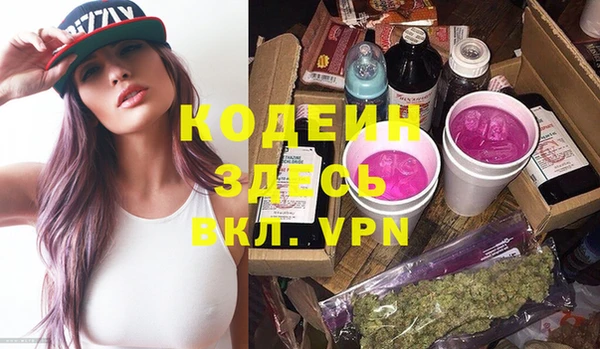 первитин Балахна