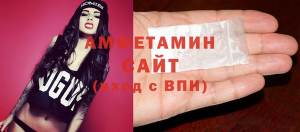 мяу мяу кристалл Белокуриха