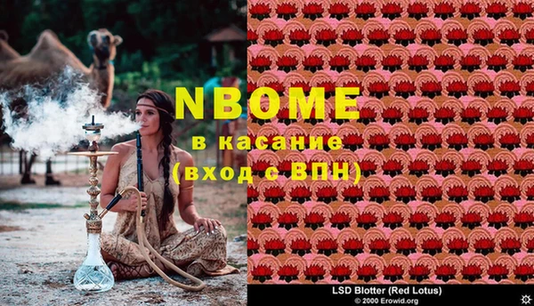 кокаин Беломорск
