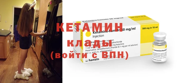 мяу мяу кристалл Белокуриха