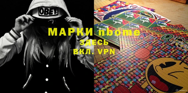 мяу мяу кристалл Белокуриха