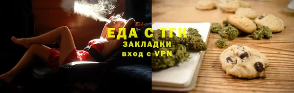 мяу мяу кристалл Белокуриха