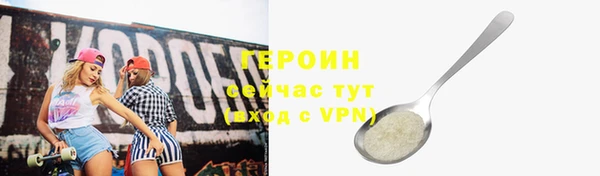 мяу мяу кристалл Белокуриха