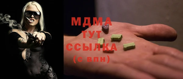 мяу мяу кристалл Белокуриха