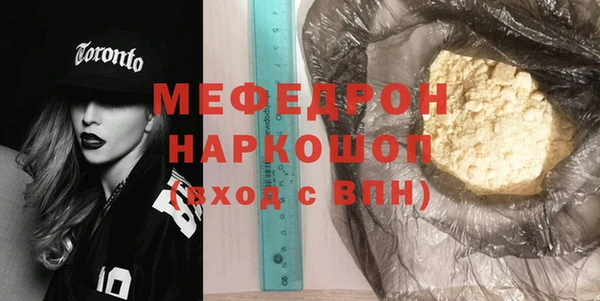 первитин Балахна