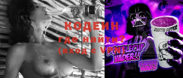 кокаин Беломорск