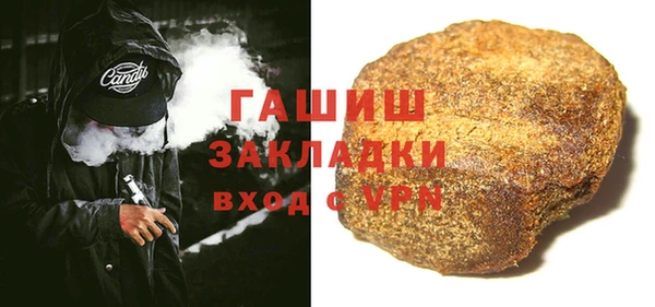 мяу мяу кристалл Белокуриха