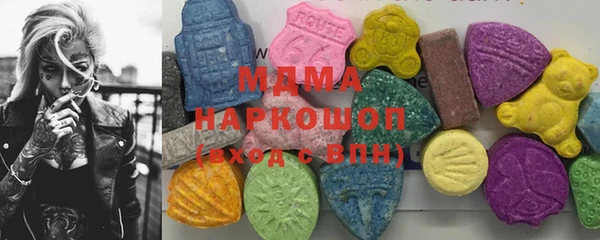 кокаин Беломорск