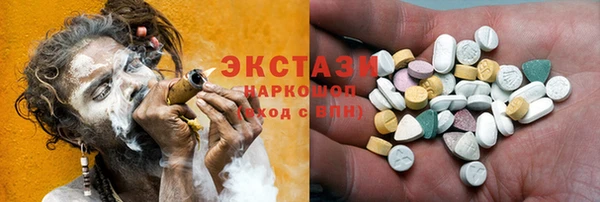кокаин Беломорск