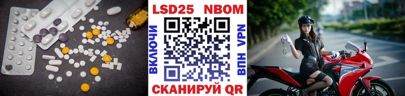 ОМГ ОМГ Бирюсинск Лсд 25 экстази кислота