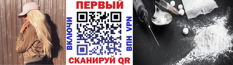 МЕТАМФЕТАМИН пудра Бирюсинск