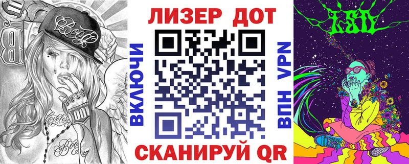 Марки 25I-NBOMe 1500мкг Бирюсинск