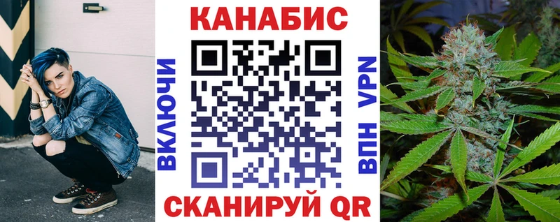 Бошки Шишки AK-47  Бирюсинск 